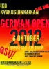 2012-10-06 - Open d'Allemagne